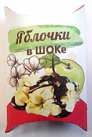 Драже Фрутульки (Яблочки в шоколадной глазури)