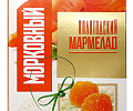 Мармелад Морковный