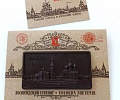 Souvenirs from chocolate glaze Envelope of Vologda