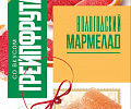 Мармелад Со вкусом грейпфрута