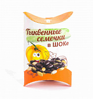 Jelly beans Pumpkin in Shock